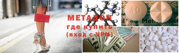 MDMA Premium VHQ Володарск