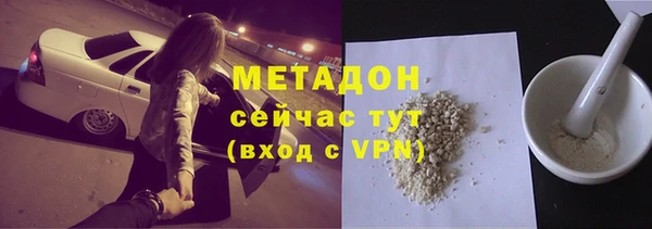 мефедрон мука Волоколамск