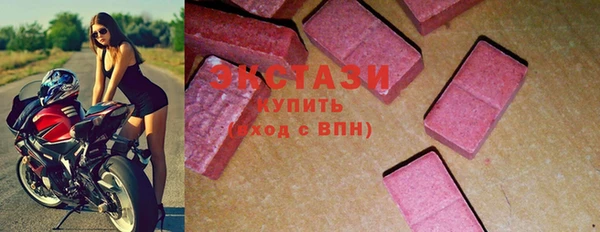 MDMA Premium VHQ Володарск